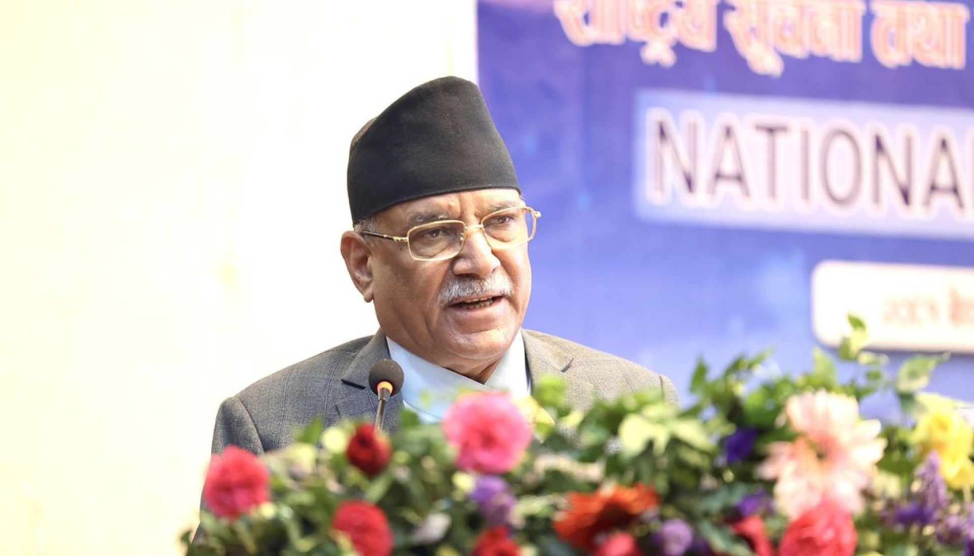 विद्युत् निर्यातबाट आर्थिक समृद्धिमा योगदान पुग्ने अध्यक्ष दाहालको विश्वास